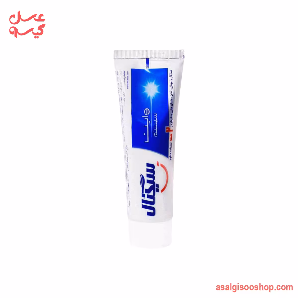 خمیر دندان سفید کننده وایت سیستم سیگنال 75 میل | Signal White System Whitening Toothpaste | کد 3072