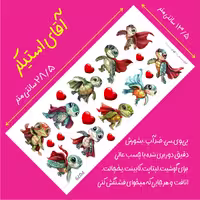 پک استیکر لاک پشت های قهرمان - کد P079