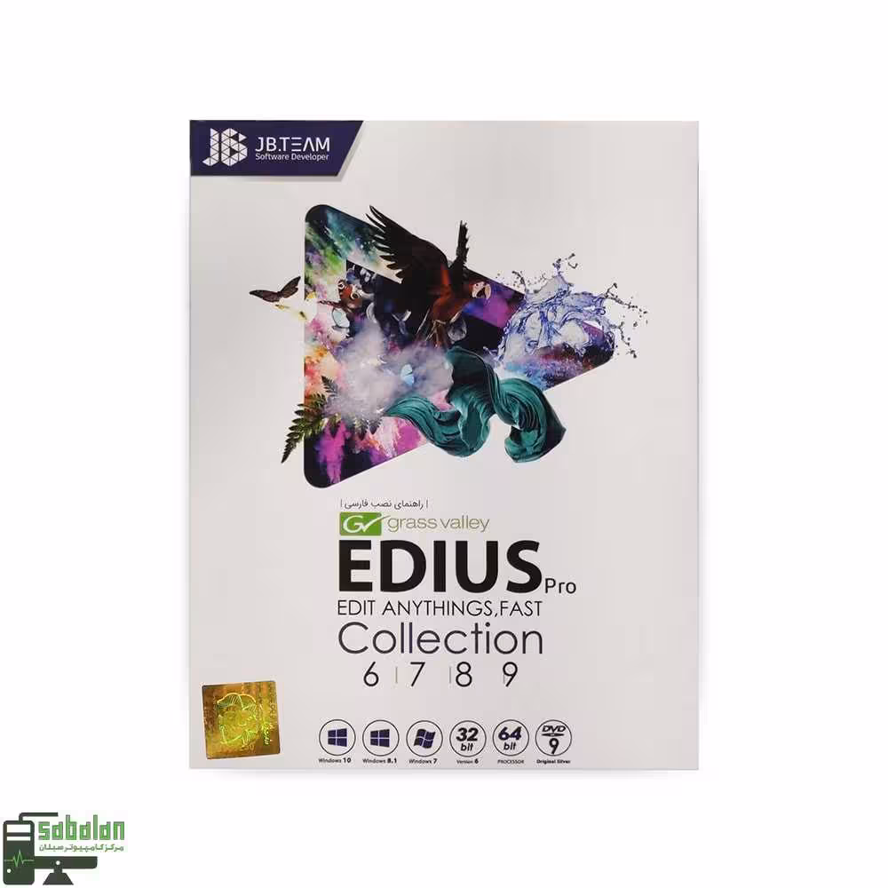 نرم افزار EDIUS PRO COLLECTION VERSION 6 7 8 9 نشر JB TEAM