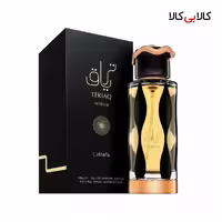 ادکلن لطافه تریاق اینتنس زنانه و مردانه حجم 100 میلی لیتر