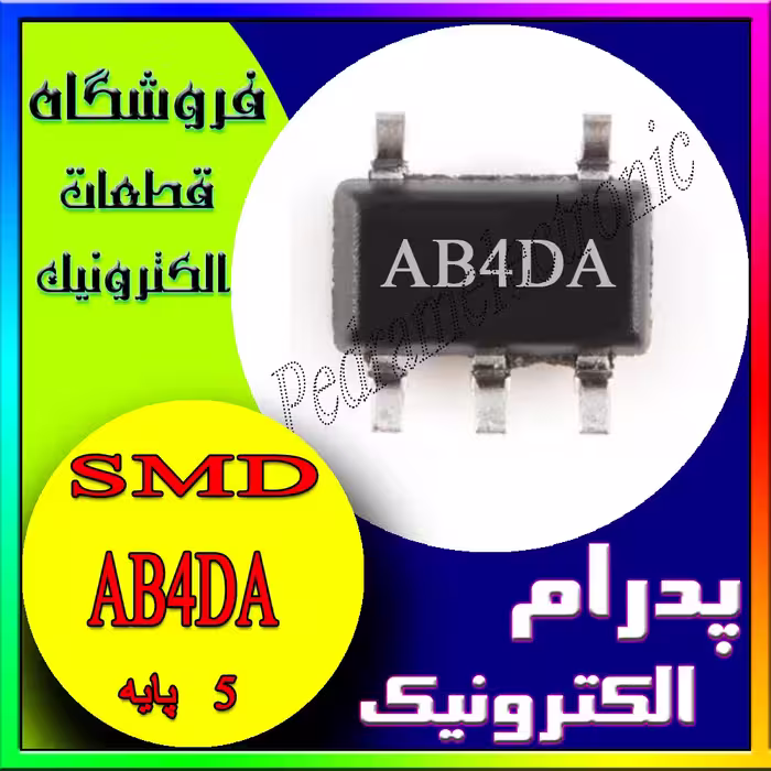 آی سی AB4DA-AB4DB SOT-23-5