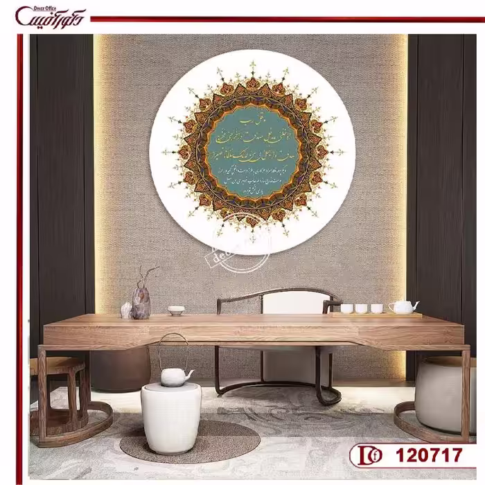 تابلو مذهبی آیه 80 سوره اسراء | C120717