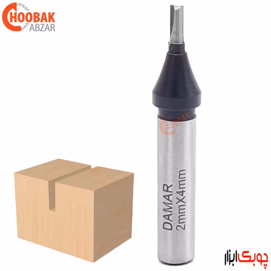 تیغ شیارزن 2 میلمیتر دامار کد DMNXS000206I4DWB