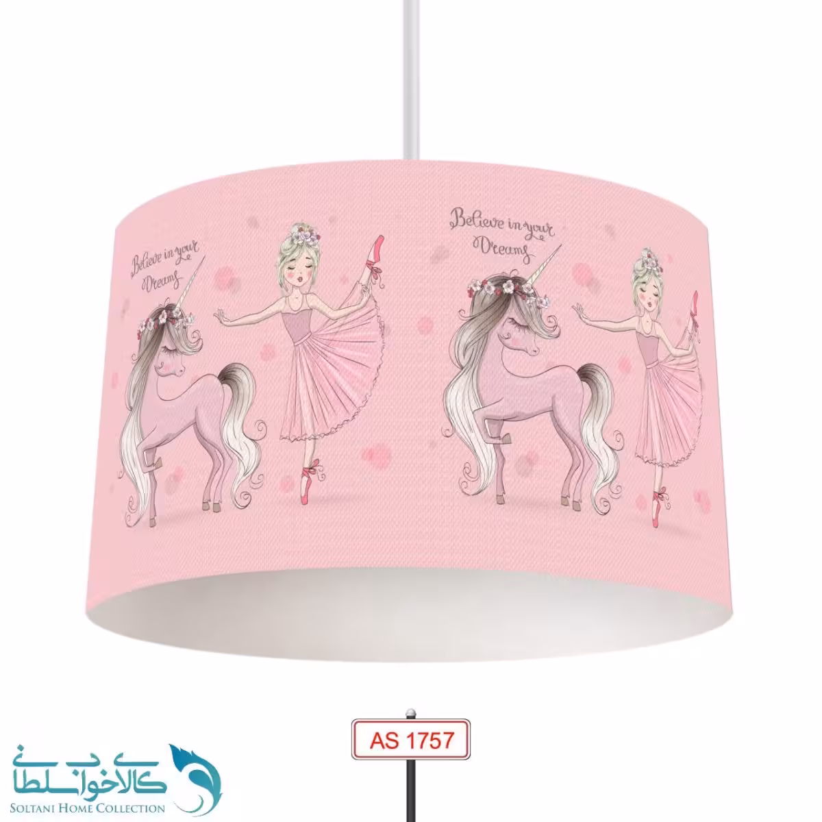 لوستر اتاق کودک طرح یونیکورن وبالرین کد A1757