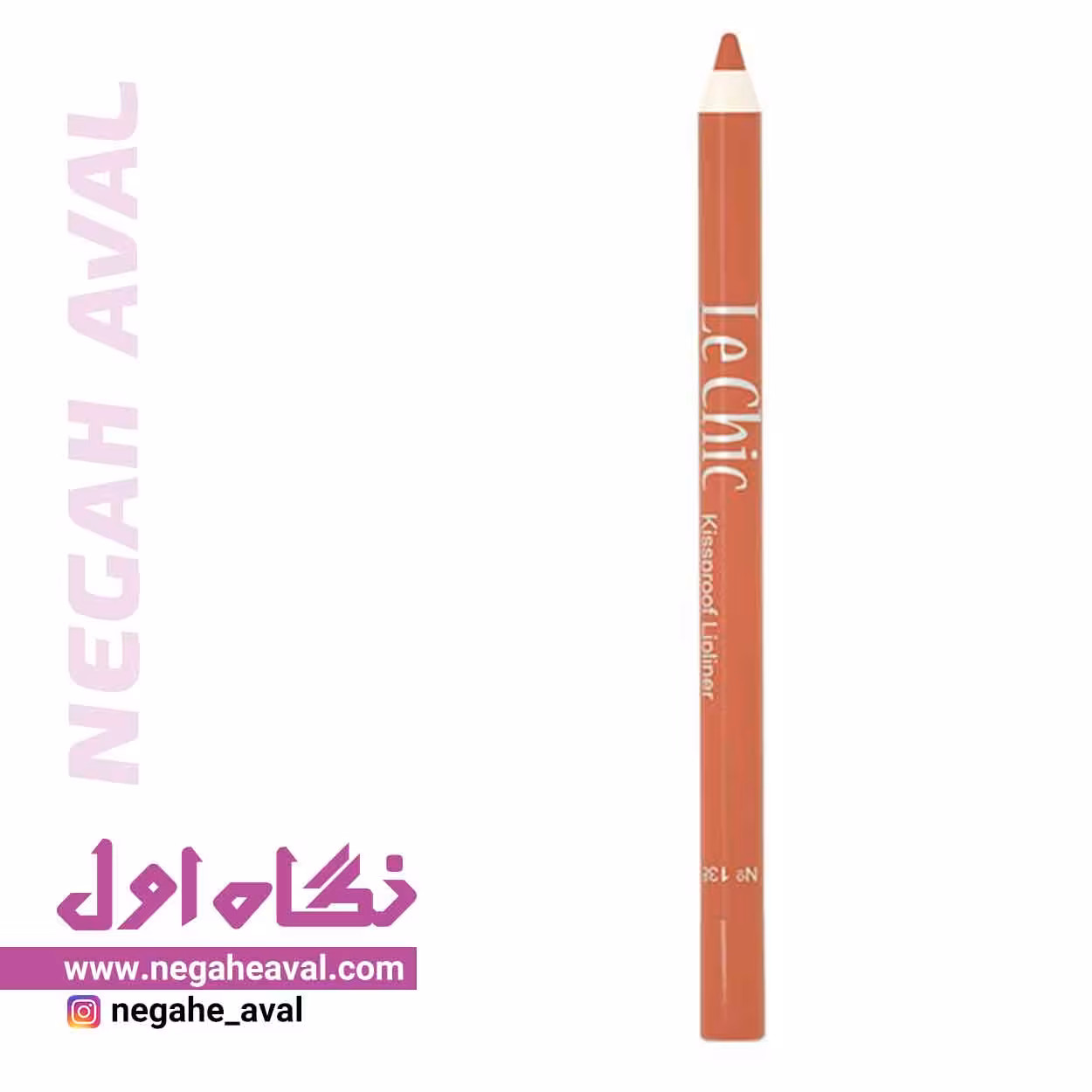 مداد لب بادوام لچیک شماره 138