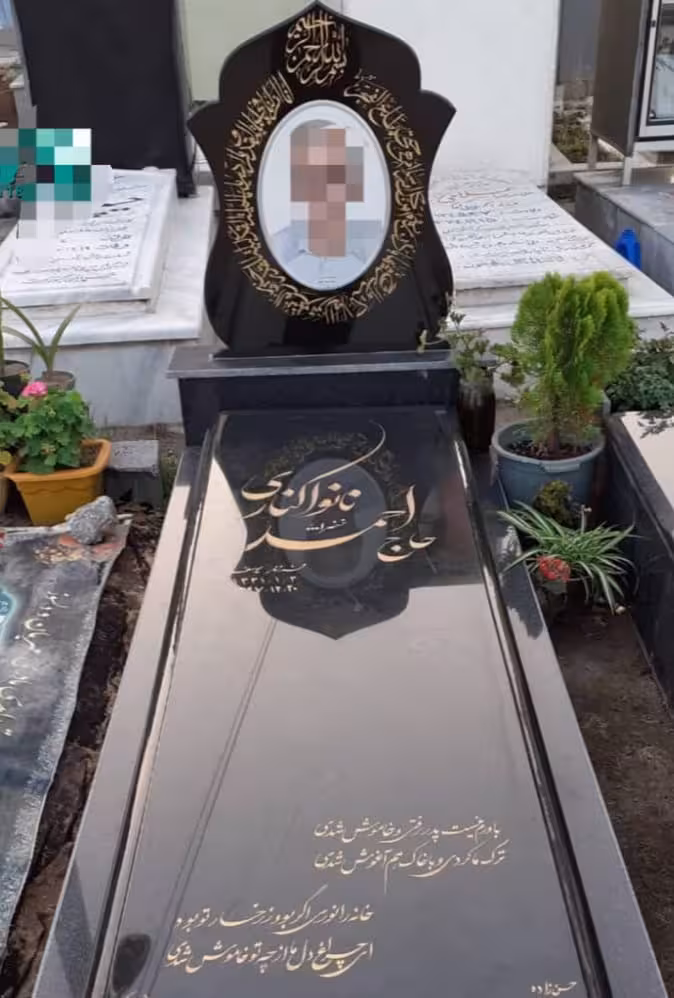 سنگ قبر برزیلی