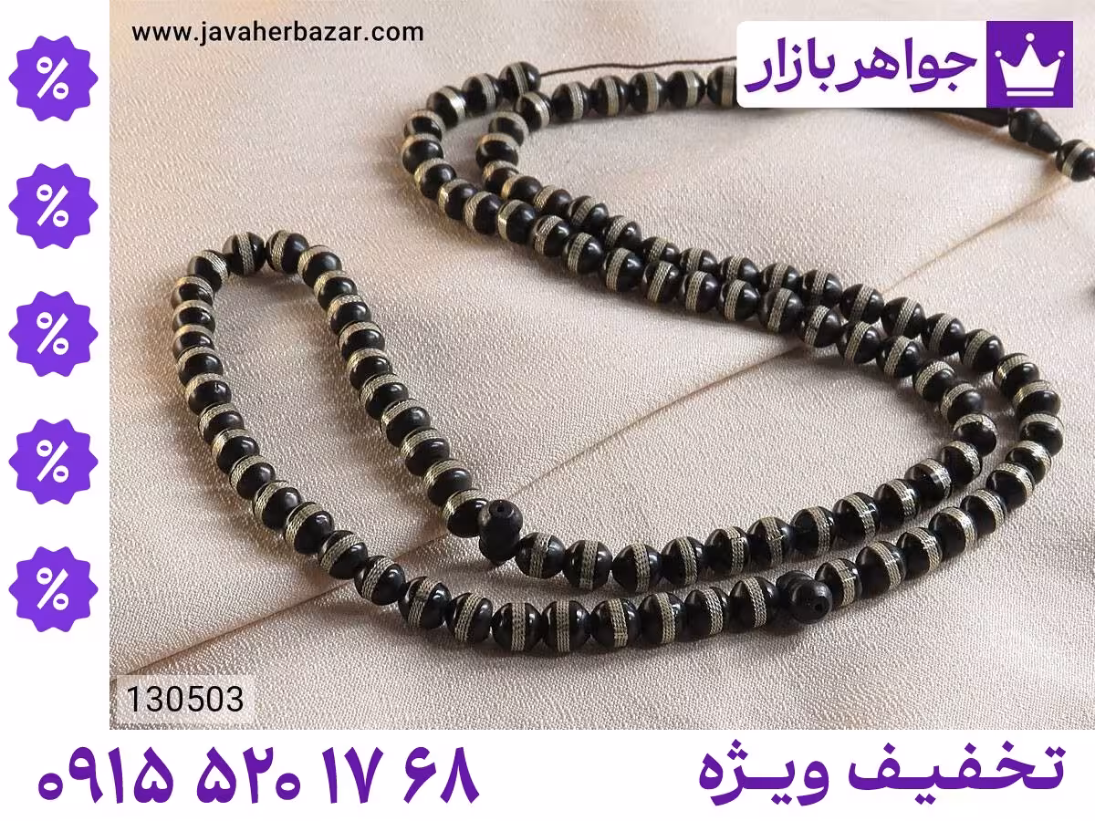 کوک (کشکول) محصول ویژه جواهربازار