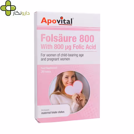 اسید فولیک 800 آپوویتال