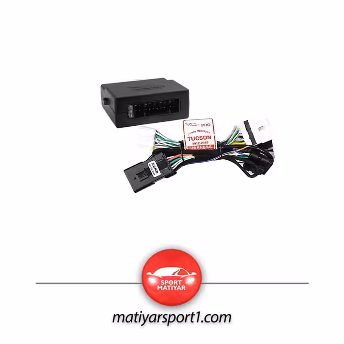 پاور ویندوز توسان 2012-2015 و اسپورتیج 2012-2015 سوکت موتور شیشه بالابر 2 خانه