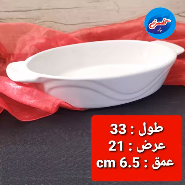 تابه سرامیکی بیضی بزرگ 760L