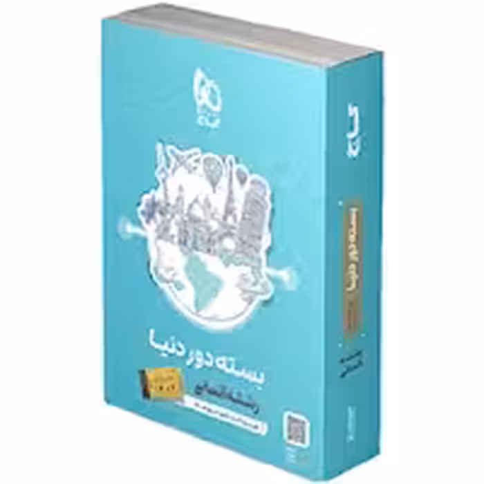 بسته جامع دور دنیا رشته علوم انسانی گاج جلد اول ویژه ی کنکور تیرماه 1402