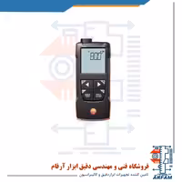 دماسنج دیجیتال با اتصال سنسور PT100 و NTC تستو TESTO 110