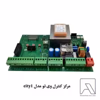 مرکز کنترل وی تو مدل city1
