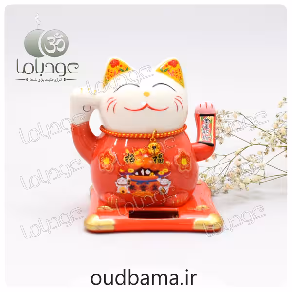 گربه خوش‌ شانس مانکی نکو MANEKI NEKO