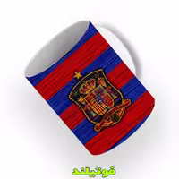 لیوان تیم ملی اسپانیا طرح 2