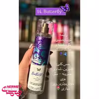 خرید و قیمت بادی میست بث اند بادی ورکز باترفلای Butterfly