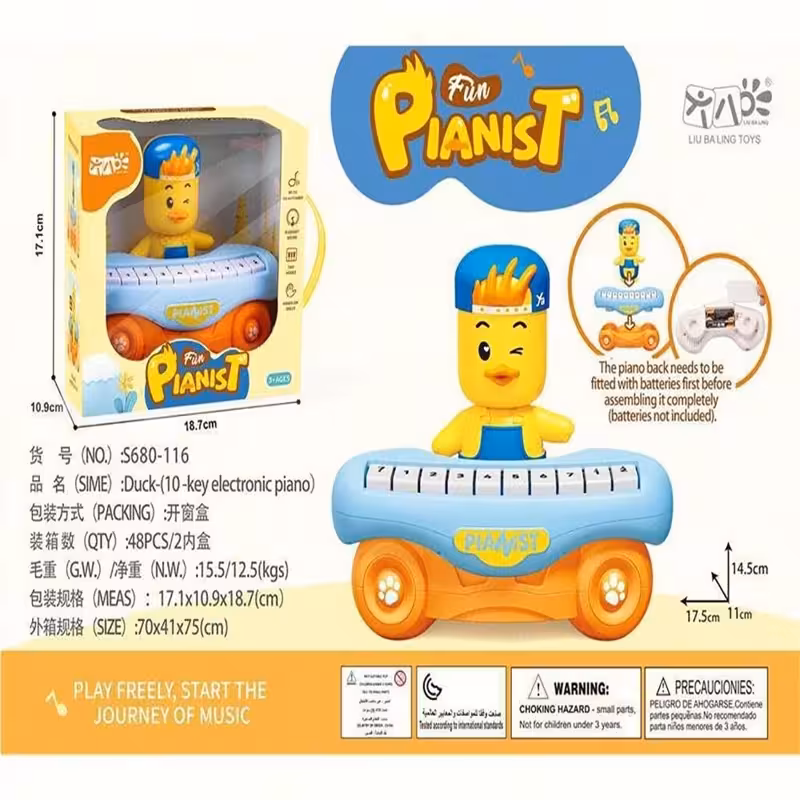 ارگ فانتزی طرح اردک مدل 116-680