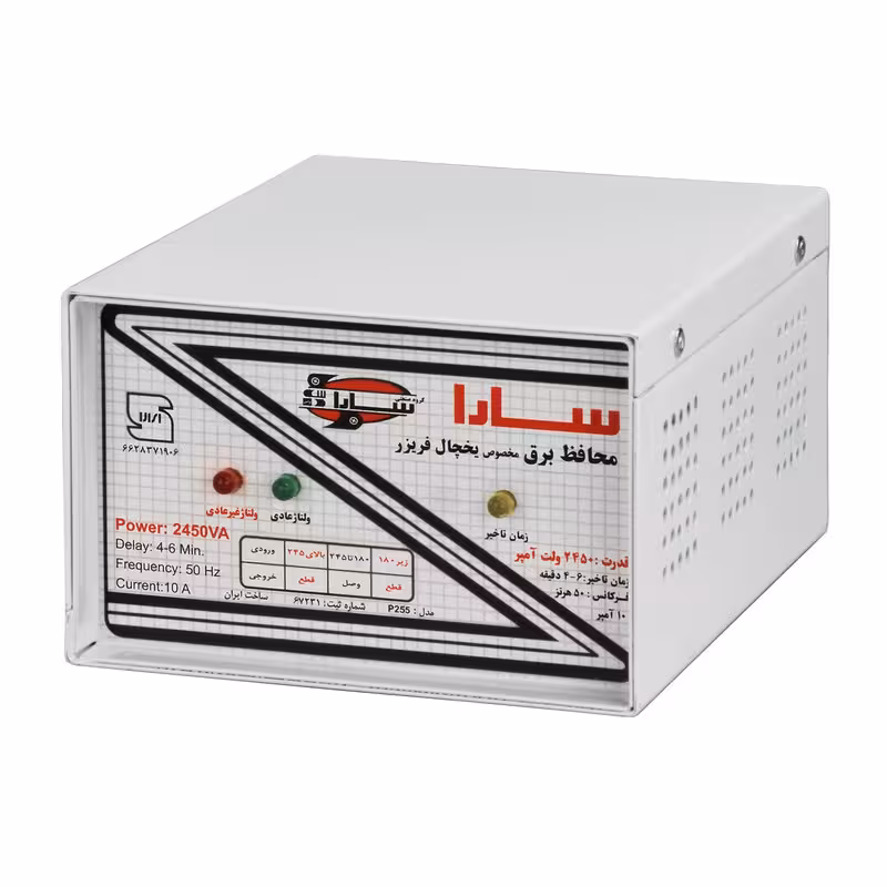 محافظ ولتاژ سارا مدل P255F مناسب برای یخچال | کالا مکس