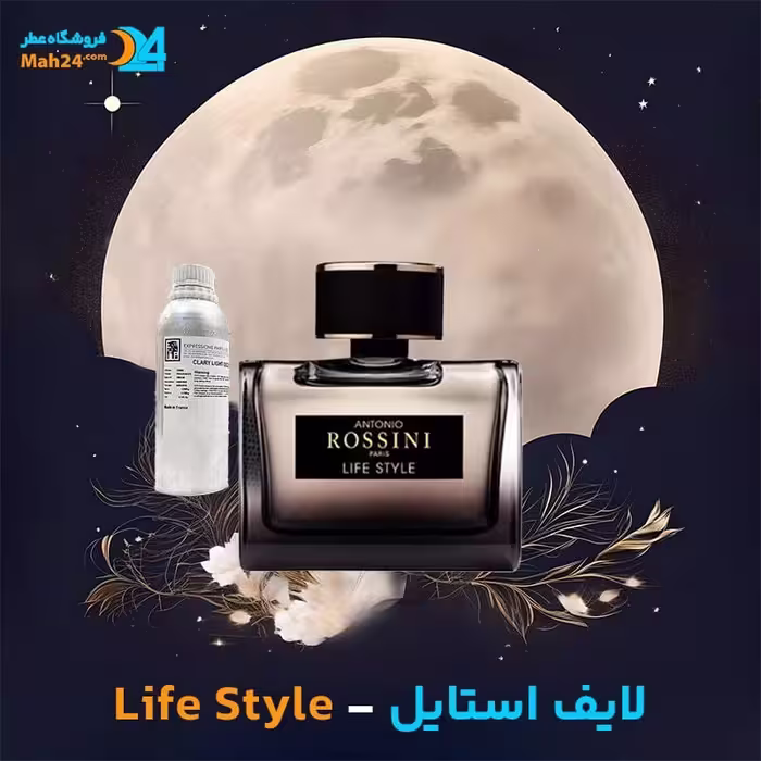 ادکلن آنتونیو روسینی مدل Life Style