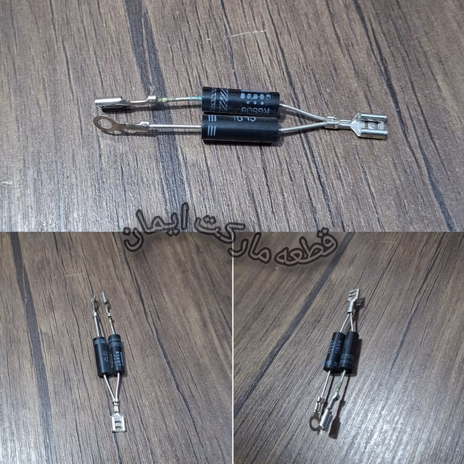 دیوددوبل ماکروویو وغیره