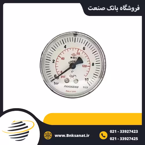 گیج فشار پکنز ( PAKKENS ) ترکیه خشک افقی صفحه 6 سانتی متر