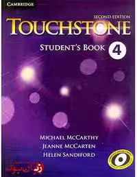 touch stone second edition4