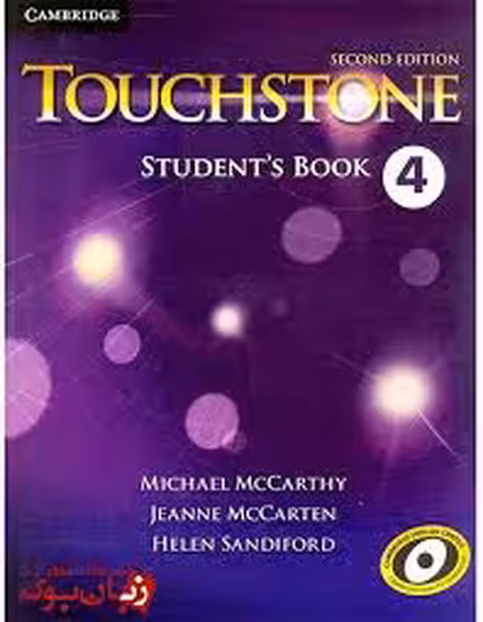touch stone second edition4