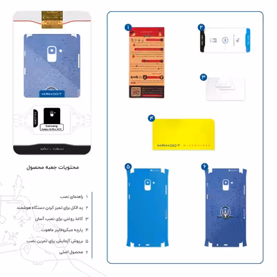 برچسب پوششی ماهوت مدل Maserati-FullSkin مناسب برای گوشی موبایل سامسونگ Galaxy A8 Plus 2018