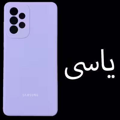 کاور مدل Sil-A53 مناسب برای گوشی موبایل سامسونگ Galaxy A53