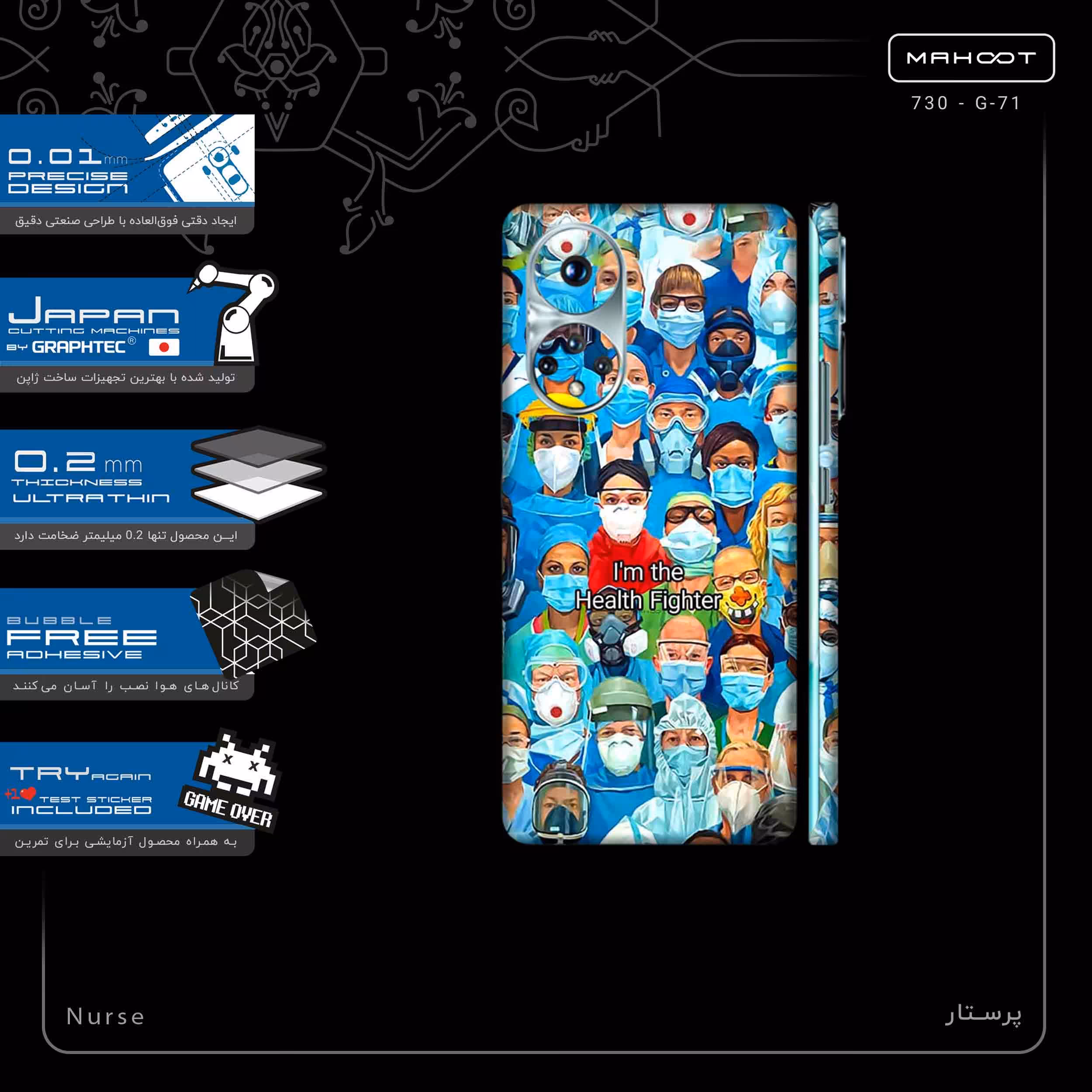 برچسب پوششی ماهوت مدل Nurse-FullSkin مناسب برای گوشی موبایل آنر 50