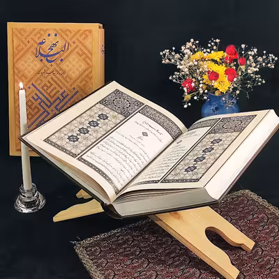 کتاب نهج البلاغه ترجمه دکتر سید جعفر شهیدی نشر زرین و سیمین