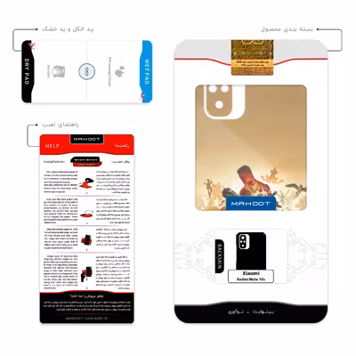 برچسب پوششی ماهوت مدل Serious Sam Game Series مناسب برای گوشی موبایل شیائومی Redmi Note 10s