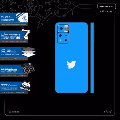برچسب پوششی ماهوت مدل Tweeter-FullSkin مناسب برای گوشی موبایل شیائومی Redmi Note 11 Pro Plus 5G