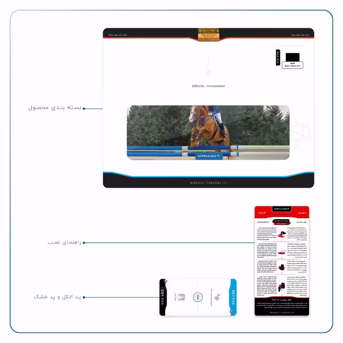 برچسب پوششی ماهوت مدل Equestrianism مناسب برای تبلت اپل iPad 9.7 (GEN 5) 2017 A1823