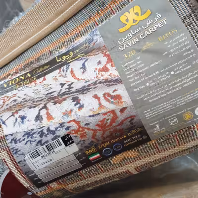 فرش ماشینی ساوین طرح وینتیج گندم زمینه کرم