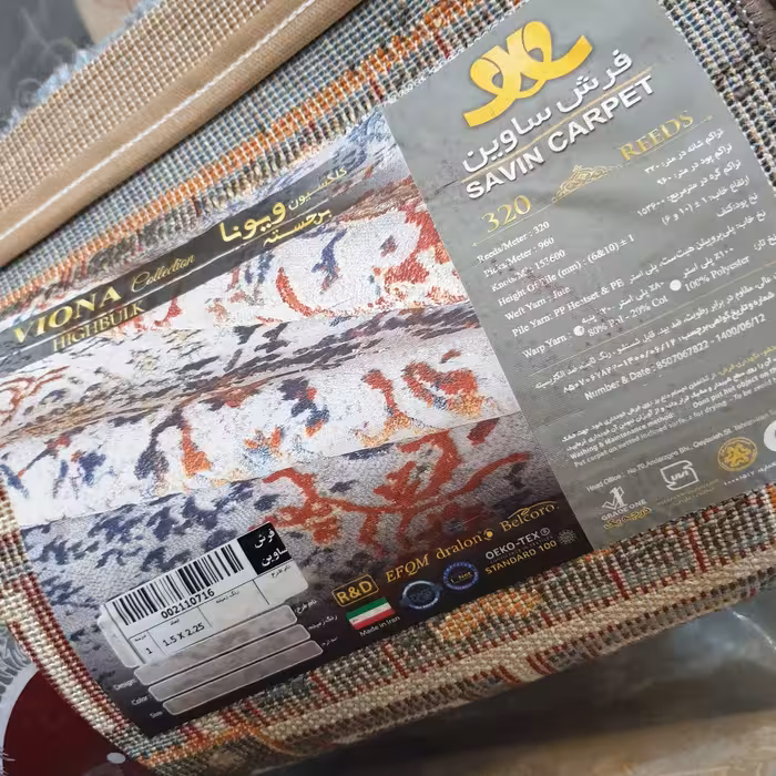فرش ماشینی ساوین طرح وینتیج گندم زمینه کرم
