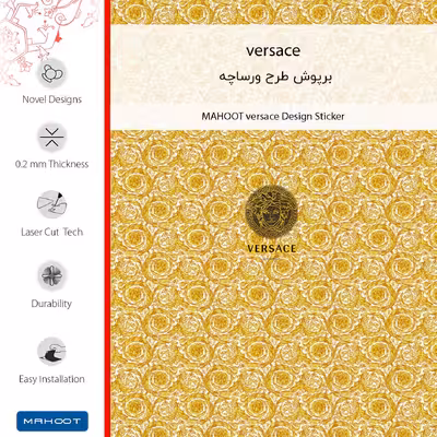برچسب پوششی ماهوت مدل versace-FullSkin مناسب برای گوشی موبایل شیائومی Redmi 10