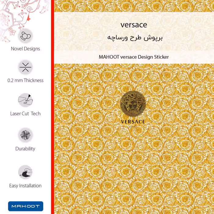 برچسب پوششی ماهوت مدل versace-FullSkin مناسب برای گوشی موبایل شیائومی Redmi 10