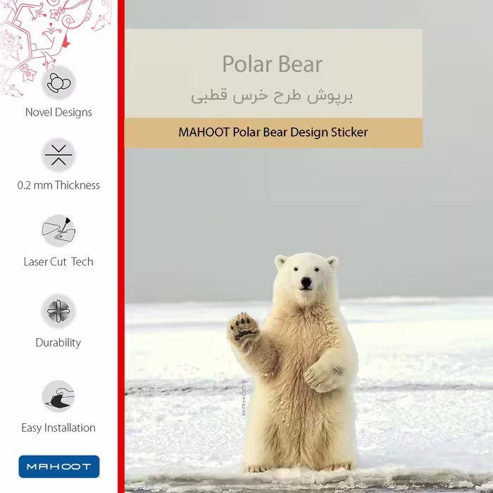 برچسب پوششی ماهوت مدل Polar bear مناسب برای تبلت سامسونگ Galaxy Tab S4 10.5 2018 T830