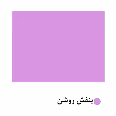 جلد چسبی کتاب ماین مدل ساده کد BC0503 بسته 10 عددی