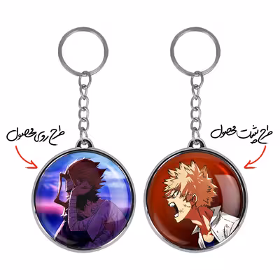 جاکلیدی خندالو طرح باکوگو کاتسوکی و دکو و آلمایت انیمه آکادمی قهرمان من مدل دوطرفه کد 1155811556