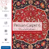 برچسب پوششی ماهوت مدل Iran-Carpet6 مناسب برای تبلت سامسونگ Galaxy Tab S2 8.0 2015 T710