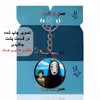 جاکلیدی پرمانه طرح Spirited Away کد pmj.25627
