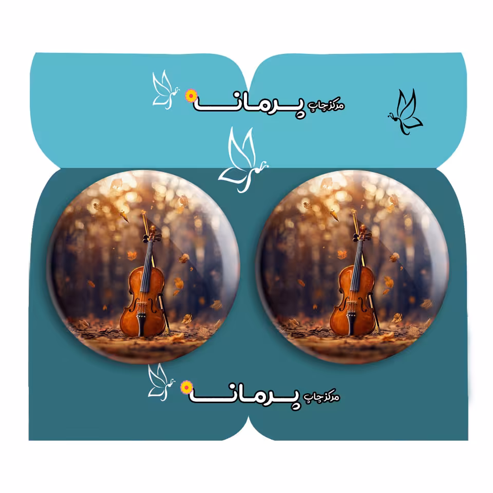 پیکسل پرمانه طرح ویولون کد pm2n.30483 مجموعه 2 عددی