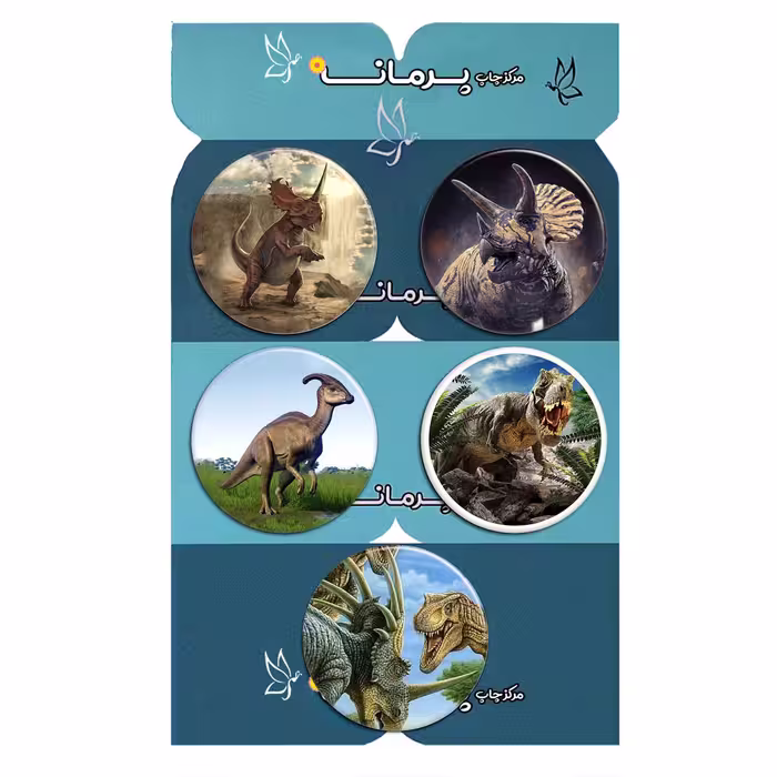 پیکسل پرمانه طرح دایناسور ها کد pmg5.9878 مجموعه 5 عددی