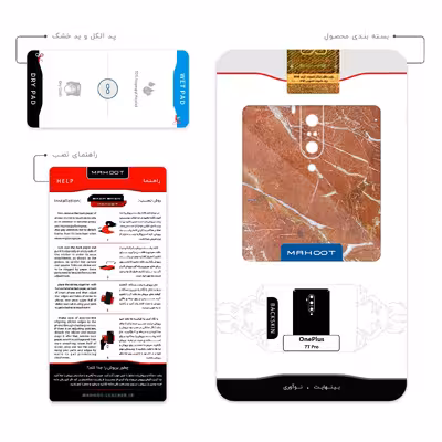 برچسب پوششی ماهوت مدل Red Marble مناسب برای گوشی موبایل وان پلاس 7T Pro
