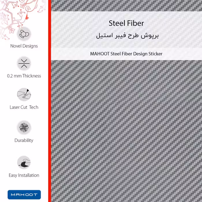 برچسب پوششی ماهوت مدل Steel-Fiber-FullSkin مناسب برای گوشی موبایل آنر X9 4G