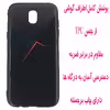 کاور مدل H1309 مناسب برای گوشی موبایل سامسونگ Galaxy J5 Pro / J530