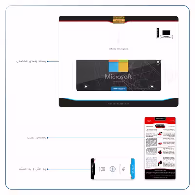 برچسب پوششی ماهوت مدل Microsoft-Logo مناسب برای تبلت سامسونگ Galaxy Tab S2 9.7 2016 T819N
