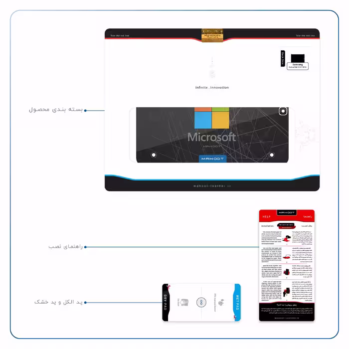 برچسب پوششی ماهوت مدل Microsoft-Logo مناسب برای تبلت سامسونگ Galaxy Tab S2 9.7 2016 T819N